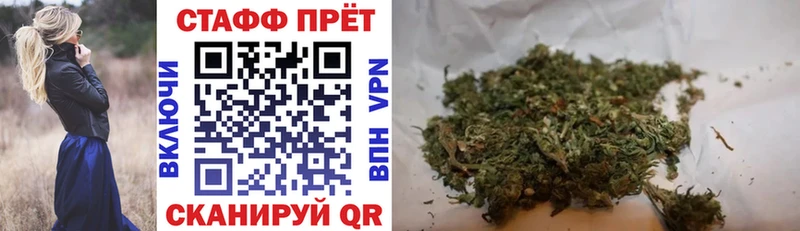Купить закладку Конопля  АМФ  Гашиш  МЕФ  Знаменск