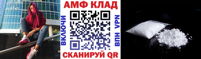 АМФЕТАМИН 97%  Купить где  Знаменск 