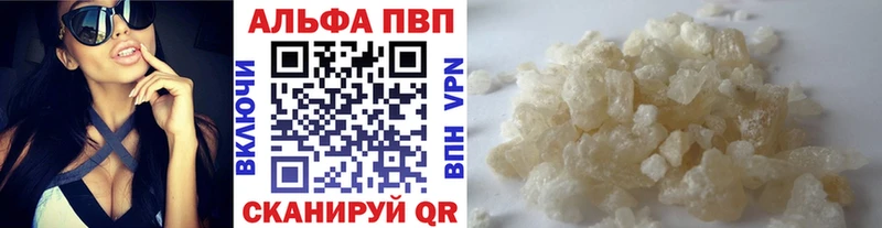 Купить  Знаменск  Альфа ПВП мука 