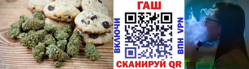 Купить где  Знаменск  Cannafood конопля 