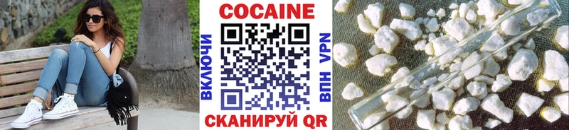 Купить где  Знаменск  КОКАИН FishScale 