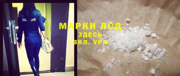 синтетический гашиш Инта