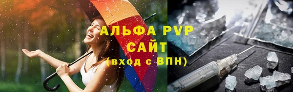 mix Инсар