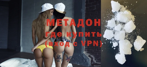 синтетический гашиш Инта