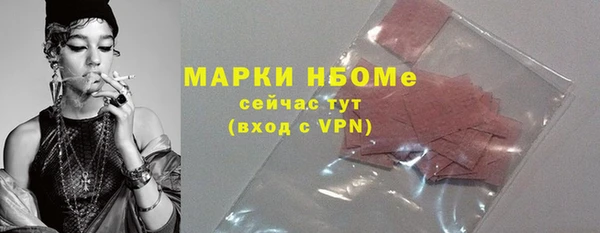 синтетический гашиш Инта