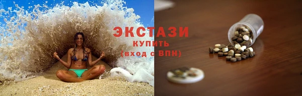 синтетический гашиш Инта