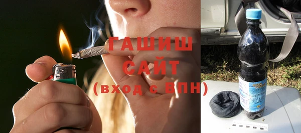 синтетический гашиш Инта