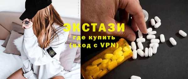 синтетический гашиш Инта