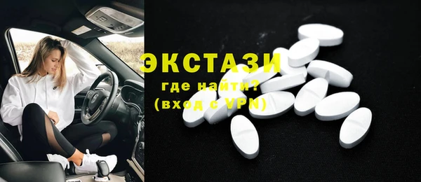 синтетический гашиш Иннополис