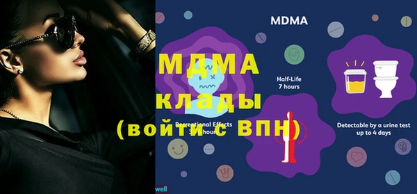 синтетический гашиш Иннополис