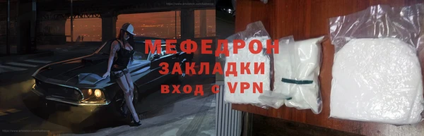 синтетический гашиш Инта