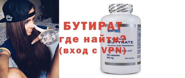 синтетический гашиш Инта