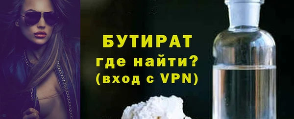 синтетический гашиш Иннополис