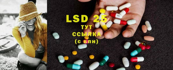 синтетический гашиш Инта