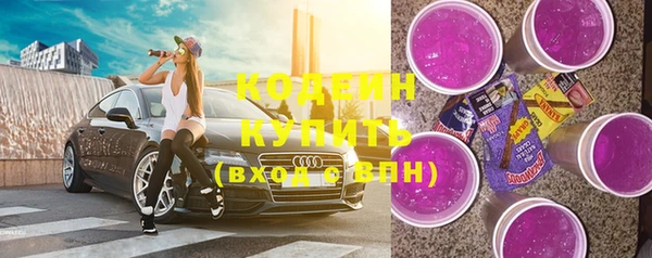синтетический гашиш Иннополис