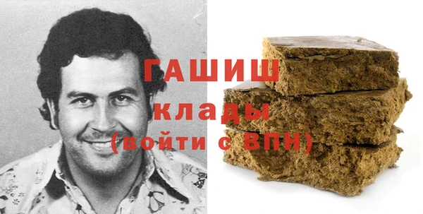 синтетический гашиш Инта