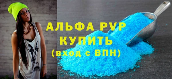 синтетический гашиш Инта