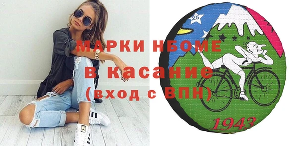 синтетический гашиш Инта