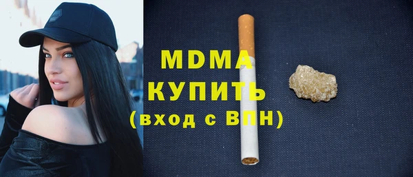 синтетический гашиш Инта