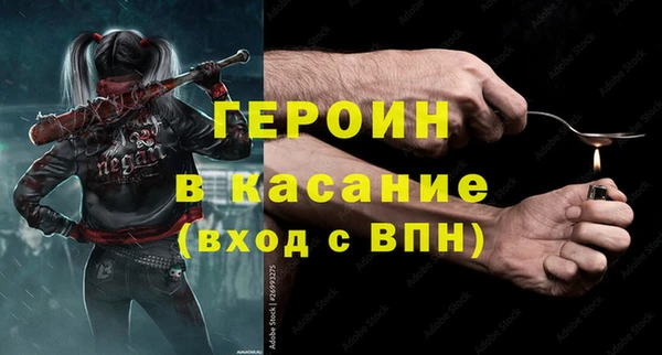 синтетический гашиш Инта