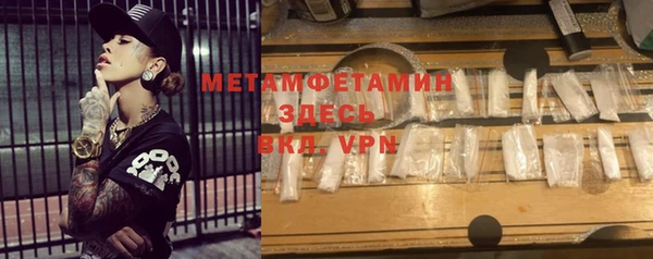 синтетический гашиш Иннополис