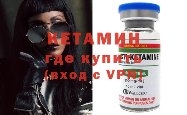 синтетический гашиш Инта