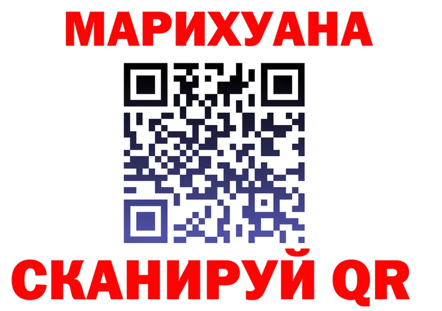 Cannafood конопля как войти это kraken Знаменск
