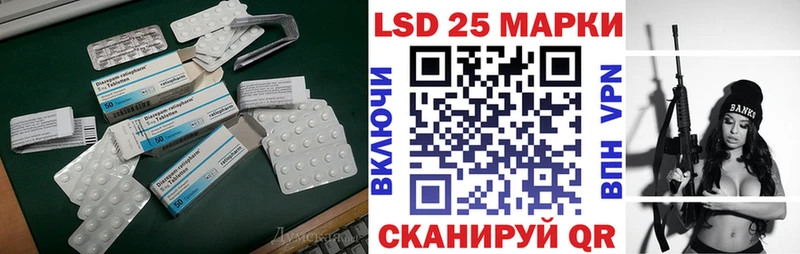 Купить закладки  Знаменск  Лсд 25 экстази ecstasy 