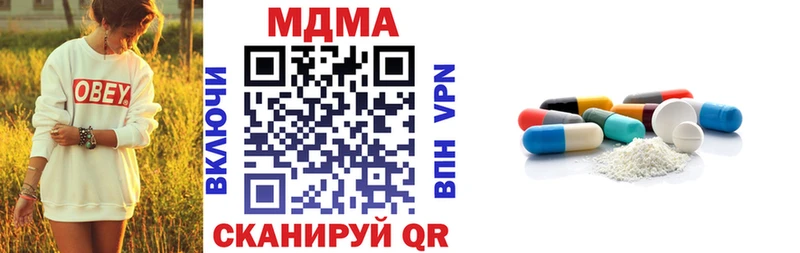 МДМА молли  Купить где  Знаменск 