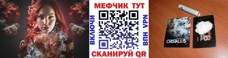 МЕФ 4 MMC  Купить  Знаменск 