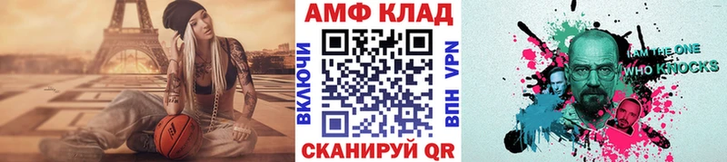 Купить  Знаменск  Метамфетамин Methamphetamine 