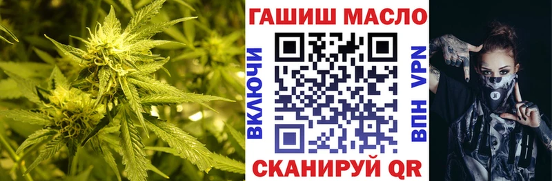 Купить закладки Знаменск Дистиллят ТГК THC oil